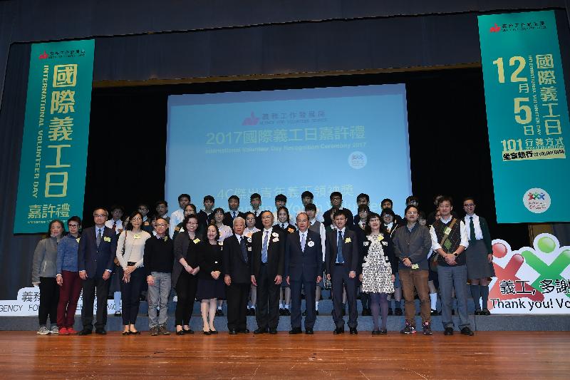 The Chief Secretary for Administration, Mr Matthew Cheung Kin-chung, attended the International Volunteer Day Recognition Ceremony 2017 today (December 3). Mr Cheung (front row, fifth right) is pictured with the Chairman of the Agency for Volunteer Service, Dr Shum Chi-wang (front row, sixth right); participants and representatives of the 4C Youth Volunteer Leadership Project; and other guests.