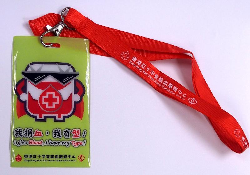 The Hong Kong Red Cross Blood Transfusion Service today (December 5) announced the extension of the service hours of the Kwun Tong Donor Centre from next Monday (December 11). Anyone who successfully donates blood at a donor centre from December 9 to 15 will receive an "I Have My Type" Card Holder while stocks last.