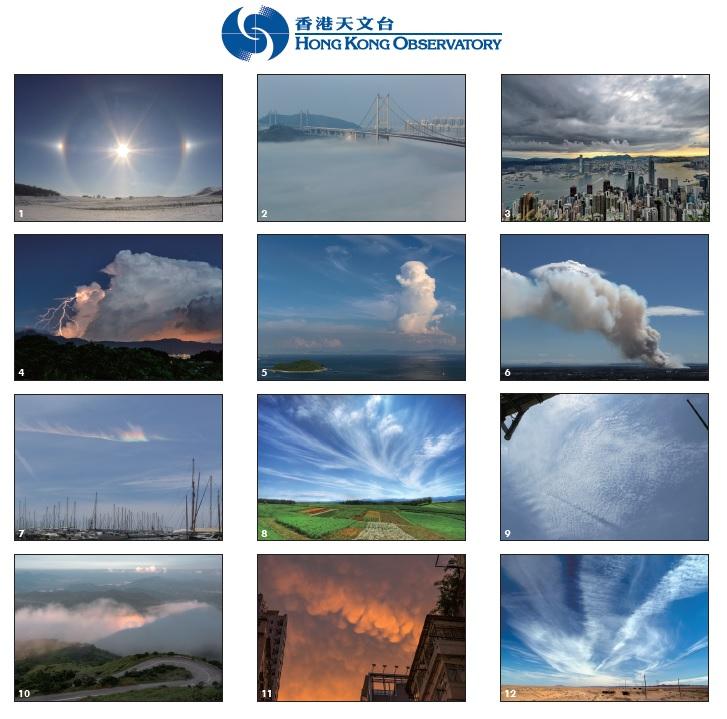 《香港天文台月历2018》内的十二幅天气照片，月历明日（十二月六日）公开发售。