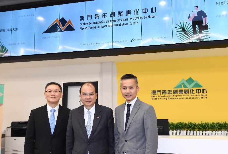 The Chief Secretary for Administration, Mr Matthew Cheung Kin-chung (centre), is pictured with the Director of Economic Services of the Government of the Macao Special Administrative Region, Mr Tai Kin-ip (right) and the Chief Executive Officer of the Macao Young Entrepreneur Incubation Centre, Mr José Choi (left) at the  Macao Young Entrepreneur Incubation Centre today (December 5).