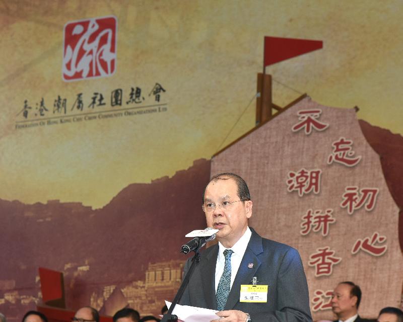 政務司司長張建宗今日（十二月六日）在香港潮州節開幕式上致辭。