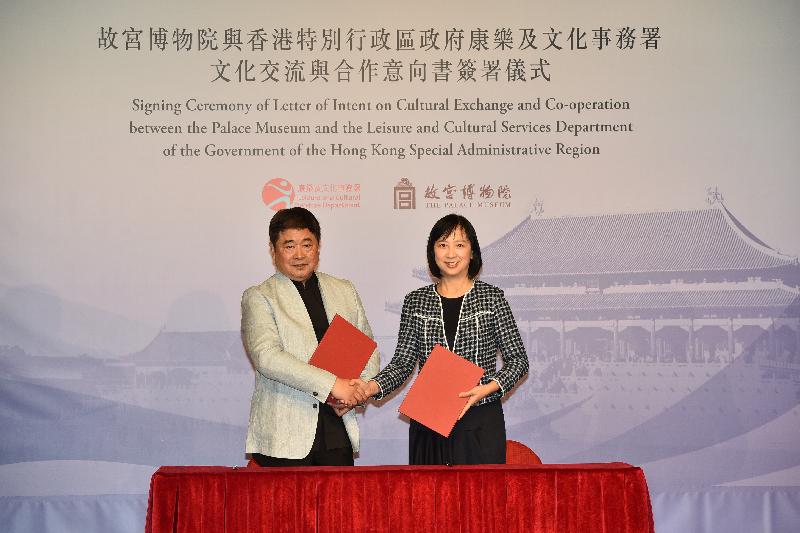 The Director of Leisure and Cultural Services, Ms Michelle Li (right), today (December 7) signs the second Letter of Intent on Cultural Exchange and Co-operation with the Director of the Palace Museum, Dr Shan Jixiang (left), to strengthen the co-operation and communication between the Leisure and Cultural Services Department and the Palace Museum.