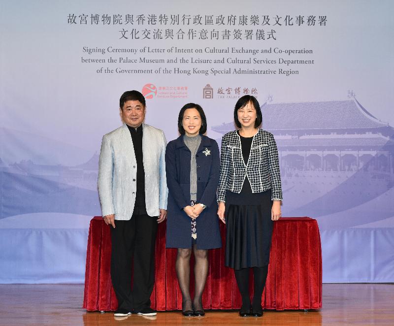 The Leisure and Cultural Services Department and the Palace Museum today (December 7) signed the second Letter of Intent on Cultural Exchange and Co-operation. (From left) The Director of the Palace Museum, Dr Shan Jixiang; the Permanent Secretary for Home Affairs, Mrs Betty Fung; and the Director of Leisure and Cultural Services, Ms Michelle Li, are pictured after the signing ceremony.