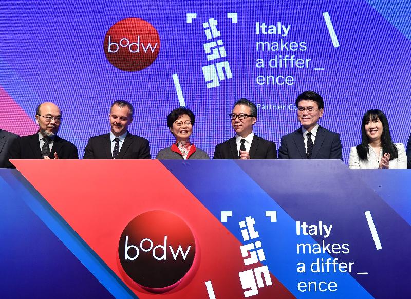 The Chief Executive, Mrs Carrie Lam, attended the opening ceremony of Business of Design Week (BODW) today (December 7). Photo shows (from left) the Chairman of the BODW Steering Committee of the Hong Kong Design Centre, Mr Victor Lo; the Consul General of Italy in Hong Kong and Macau, Mr Antonello De Riu; Mrs Lam; the Chairman of the Hong Kong Design Centre, Professor Eric Yim; the Secretary for Commerce and Economic Development, Mr Edward Yau; the Executive Director of the Hong Kong Trade Development Council, Ms Margaret Fong, at the opening ceremony.