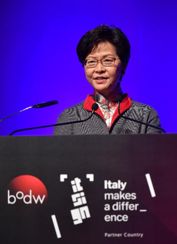 The Chief Executive, Mrs Carrie Lam, speaks at the opening ceremony of Business of Design Week today (December 7).


