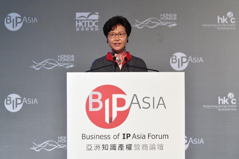 The Chief Executive, Mrs Carrie Lam, speaks at the Business of IP Asia Forum this morning (December 7).