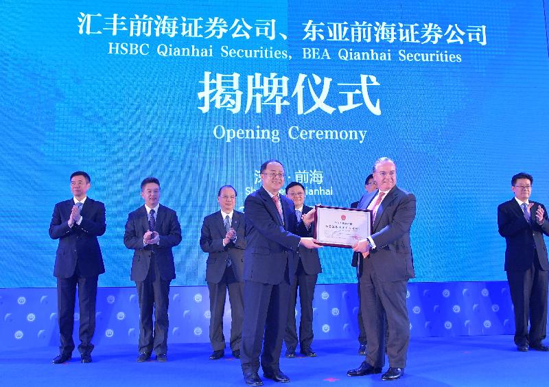 The Chief Secretary for Administration, Mr Matthew Cheung Kin-chung (back row, third left), witnesses the opening of two joint venture securities companies set up by banks from Hong Kong in Shenzhen today (December 7).