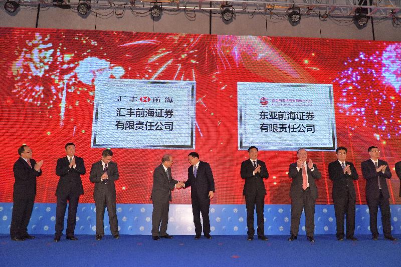 The Chief Secretary for Administration, Mr Matthew Cheung Kin-chung (fourth left), witnesses the opening of two joint venture securities companies set up by banks from Hong Kong in Shenzhen today (December 7).