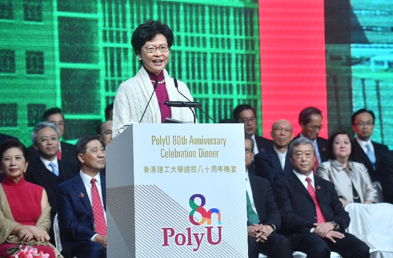The Chief Executive, Mrs Carrie Lam, speaks at the Hong Kong Polytechnic University 80th Anniversary Celebration Dinner today (December 7).
