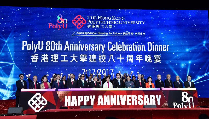 The Chief Executive, Mrs Carrie Lam, attended the Hong Kong Polytechnic University (PolyU) 80th Anniversary Celebration Dinner today (December 7). Photo shows Mrs Lam (front row, centre); the Financial Secretary, Mr Paul Chan (front row, sixth left); the President of Hong Kong Polytechnic University, Professor Timothy Tong (front row, ninth left); the Chairman of the Hong Kong Polytechnic University Council, Mr Chan Tsz-ching (front row, seventh left); the Chairman of the University Grants Committee, Mr Carlson Tong (front row, tenth left); and other guests at the dinner.