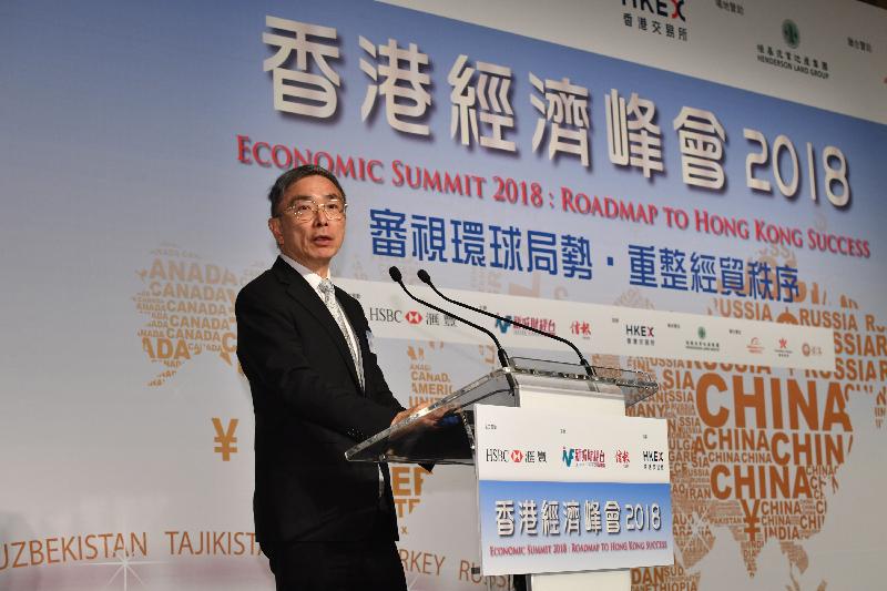 财经事务及库务局局长刘怡翔今日（十二月八日）早上在香港经济峰会2018上致辞，分享他对环球经济局势，以及香港未来的发展机遇的看法。