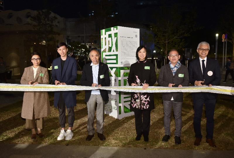 The outdoor artwork exhibition "Growing City．Growing Home" opened today (December 8) in the Art Square at Salisbury Garden in Tsim Sha Tsui. Officiating guests included (from left) the Museum Director of the Hong Kong Museum of Art, Miss Eve Tam; participating artist Stanley Siu; the Chairman of the Art Sub-committee of the Museum Advisory Committee, Mr Vincent Lo; the Director of Leisure and Cultural Services, Ms Michelle Li; participating artist Kevin Fung; and the Deputy Director of Leisure and Cultural Services (Culture), Dr Louis Ng.