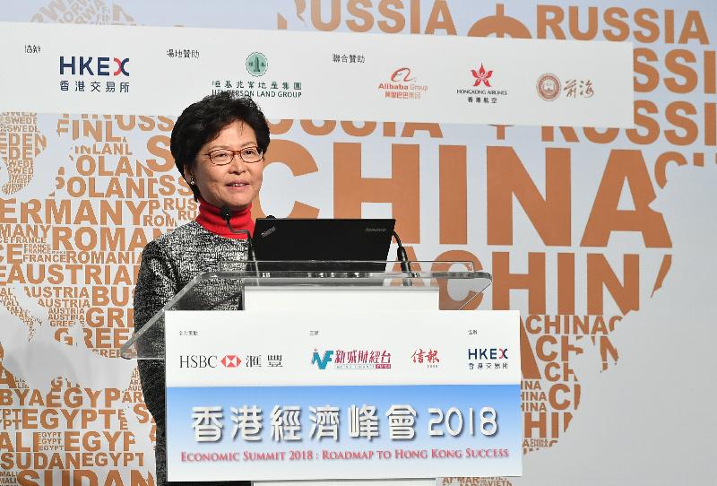 The Chief Executive, Mrs Carrie Lam, speaks at the Hong Kong Economic Summit 2018 today (December 8).