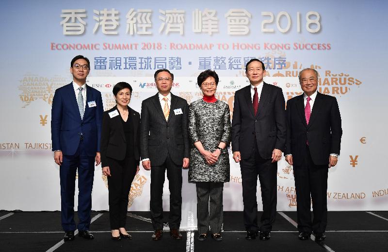 The Chief Executive, Mrs Carrie Lam, attended the Hong Kong Economic Summit 2018 today (December 8). Photo shows (from left) Executive Director of Henderson Land Development Company Limited Mr Augusteen Wong; the Editor-in-Chief of Hong Kong Economic Journal Company Limited, Ms Alice Kwok; the Managing Director of Metro Broadcast Corporation Limited, Mr Sung Man-hei; Mrs Lam; the Deputy Chairman and Chief Executive of the Hongkong and Shanghai Banking Corporation Limited, Mr Peter Wong; and the Chairman of Hong Kong Exchanges and Clearing Limited, Mr Chow Chung-kong, at the summit. 	