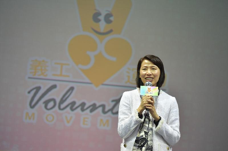 The Director of Social Welfare, Ms Carol Yip, delivers a welcoming speech at the 2017 Hong Kong Volunteer Award Presentation Ceremony today (December 9).