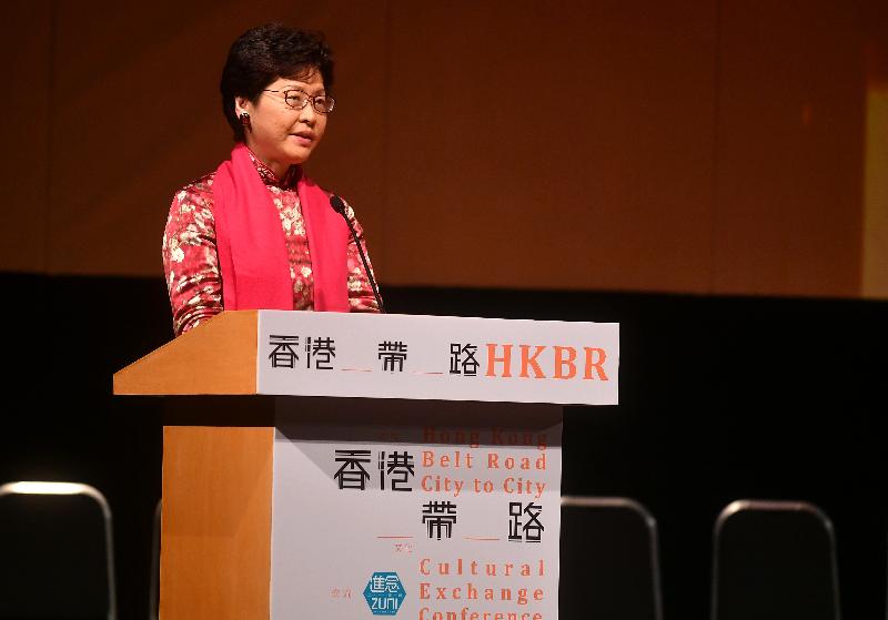 The Chief Executive, Mrs Carrie Lam, speaks at the opening ceremony of the Hong Kong Belt-Road City-to-City Cultural Exchange Conference 2017 this morning (December 9).