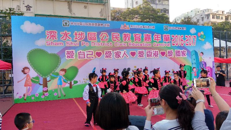 「深水埗區公民教育嘉年華」十二月十六日（星期六）在楓樹街遊樂場舉行。圖示早前活動的兒童表演。