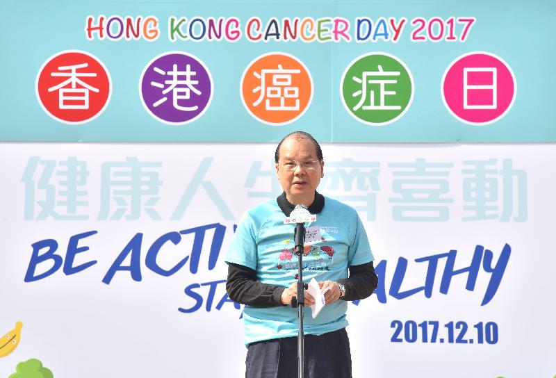 政务司司长张建宗今日（十二月十日）在尖沙咀九龙公园出席香港癌症日2017开幕礼，并在活动上致辞。