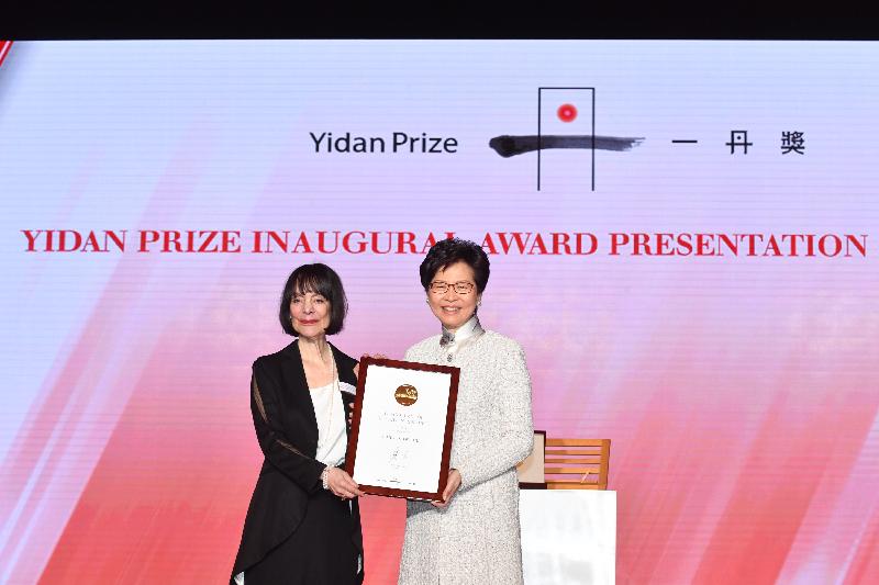 The Chief Executive, Mrs Carrie Lam, attended the Yidan Prize Inaugural Award Presentation Ceremony this evening (December 10). Photo shows Mrs Lam (right) presenting the Yidan Prize for Education Research to Professor Carol Dweck (left) of Stanford University, the United States. 
