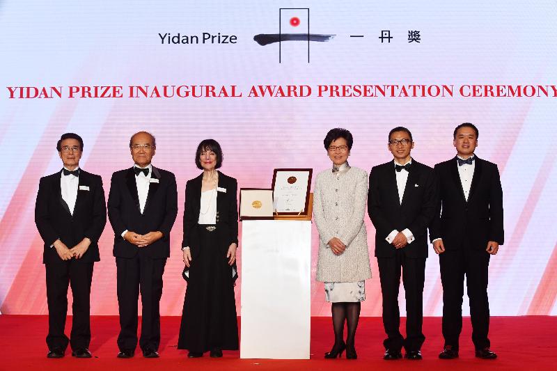 The Chief Executive, Mrs Carrie Lam, attended the Yidan Prize Inaugural Award Presentation Ceremony this evening (December 10). Photo shows (from left) the Head of the Judging Panel of the Yidan Prize for Education Research, Professor Paul Chu; the Chairman of the Judging Committee of the Yidan Prize, Dr Koichiro Matsuura; the Yidan Prize for Education Research inaugural laureate, Professor Carol Dweck; Mrs Carrie Lam; the Founder of the Yidan Prize, Dr Charles Chen; the Chief Executive Officer of the Yidan Prize Foundation, Mr Clive Lee, at the ceremony.