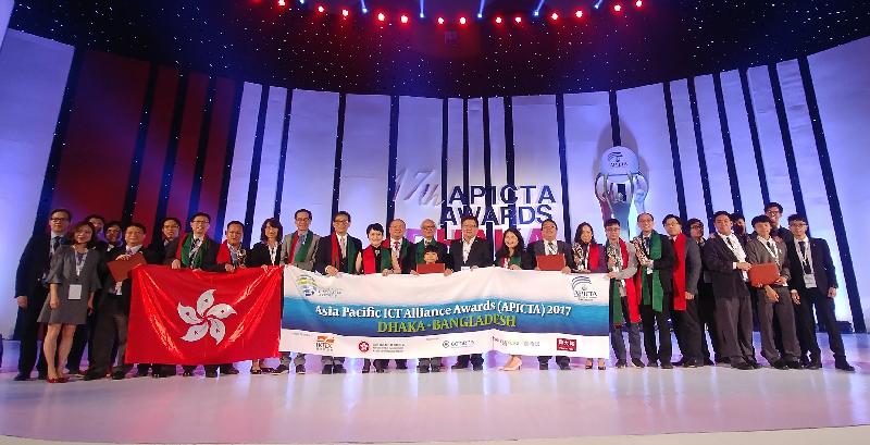 政府資訊科技總監楊德斌（左十一）率領香港代表團參加在孟加拉達卡舉行的二○一七年亞太資訊及通訊科技大獎。圖為楊德斌昨晚（十二月十日）在頒獎典禮上與代表團成員共慶佳績。