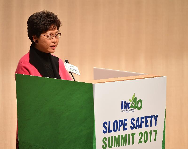 The Chief Executive, Mrs Carrie Lam, speaks at the Slope Safety Summit 2017, jointly held by the Geotechnical Engineering Office of the Civil Engineering and Development Department and the Hong Kong Institution of Engineers today (December 11).