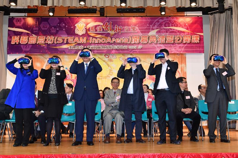 創新及科技局局長楊偉雄（左三）今日（十二月十一日）在北區區訪，主持鳳溪創新小學科藝創意坊的開幕典禮，與其他嘉賓利用虛擬實境裝置主持儀式。
