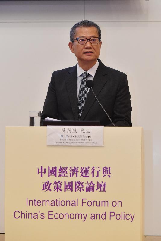 財政司司長陳茂波今日（十二月十二日）出席中央政策組與中國社會科學院財經戰略研究院聯合主辦的中國經濟運行與政策國際論壇，並在論壇上致辭。