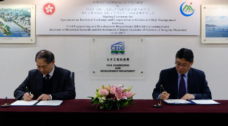 The Director of Civil Engineering and Development, Mr Lam Sai-hung (right), and the Deputy Director of the Institute of Mountain Hazards and Environment of the Chinese Academy of Sciences, Chengdu, Professor Cui Peng (left), sign the second five-year Agreement on Technical Exchange and Cooperation in Geohazard Risk Management today (December 12).