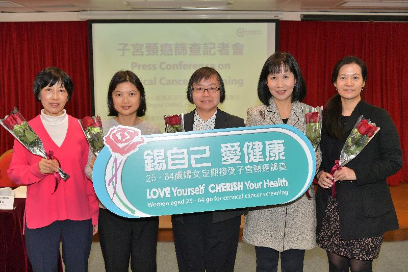 From left: the Medical Director of United Christian Nethersole Community Health Service of United Christian Medical Service, Dr Joyce Tang; the Junior Vice-President of the Hong Kong College of Obstetricians and Gynaecologists, Dr Karen Chan; the Head of the Surveillance and Epidemiology Branch of the Centre for Health Protection of the Department of Health, Dr Regina Ching; the Executive Director of the Family Planning Association of Hong Kong, Dr Susan Fan; and the Director of the Centre of Research and Promotion of Women's Health of the Jockey Club School of Public Health and Primary Care of the Chinese University of Hong Kong, Professor Carmen Wong, today (December 12) attend a press conference on the Pilot Scheme on Subsidised Cervical Cancer Screening and Preventive Education for Eligible Low-income Women of the Community Care Fund.