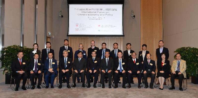 The Central Policy Unit and the National Academy of Economic Strategy of the Chinese Academy of Social Sciences jointly held the International Forum on China's Economy and Policy at the Central Government Offices, today (December 12). Photo shows the Financial Secretary, Mr Paul Chan (front row, sixth right) and the President of the Chinese Academy of Social Sciences, Professor Wang Weiguang (front row, sixth left) with speakers and guests.