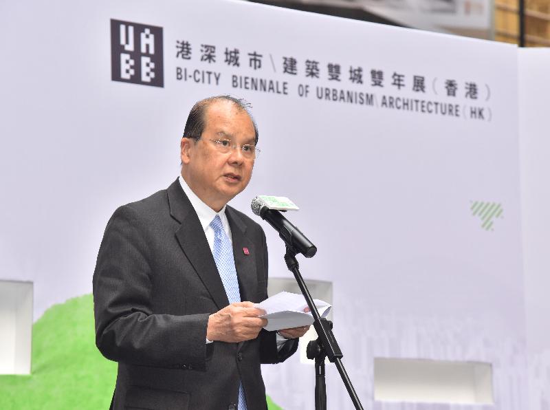 政務司司長張建宗今日（十二月十二日）下午在2017港深城市＼建築雙城雙年展（香港）開幕典禮上致辭。