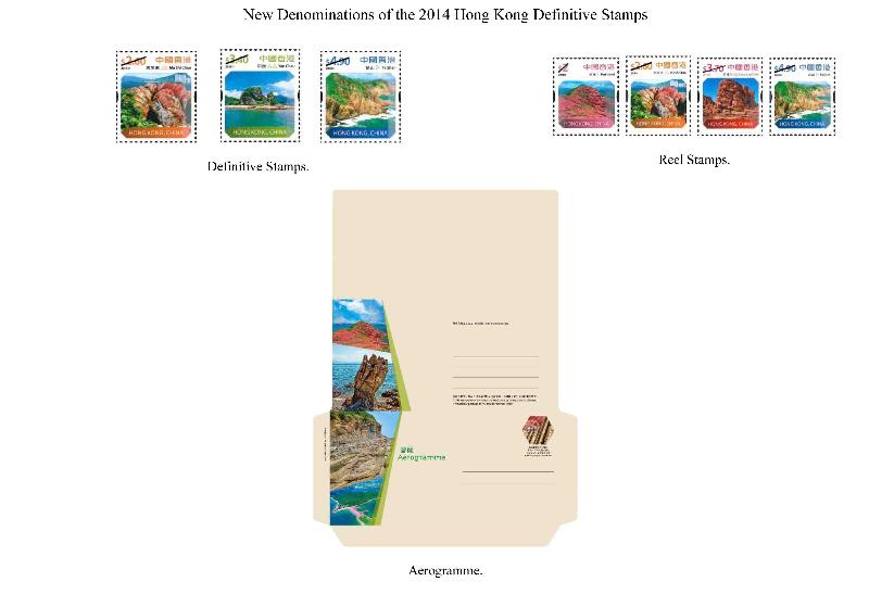 Hongkong Post today (December 13) announced the issue of three new denominations of 2014 Hong Kong definitive stamps and holiday arrangements for January 1. Photo shows definitive stamps, reel stamps and an aerogramme under the theme "New Denominations of the 2014 Hong Kong Definitive Stamps".