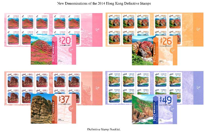 Hongkong Post today (December 13) announced the issue of three new denominations of 2014 Hong Kong definitive stamps and holiday arrangements for January 1. Photo shows definitive stamp booklets under the theme "New Denominations of the 2014 Hong Kong Definitive Stamps". 