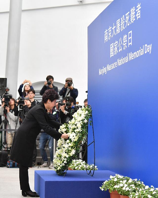 The Chief Executive, Mrs Carrie Lam, attended a ceremony to commemorate Nanjing Massacre National Memorial Day at the Hong Kong Museum of Coastal Defence this morning (December 13). Photo shows Mrs Carrie Lam laying a wreath in memory of victims of the Nanjing Massacre and those who were killed during the Japanese invasion.