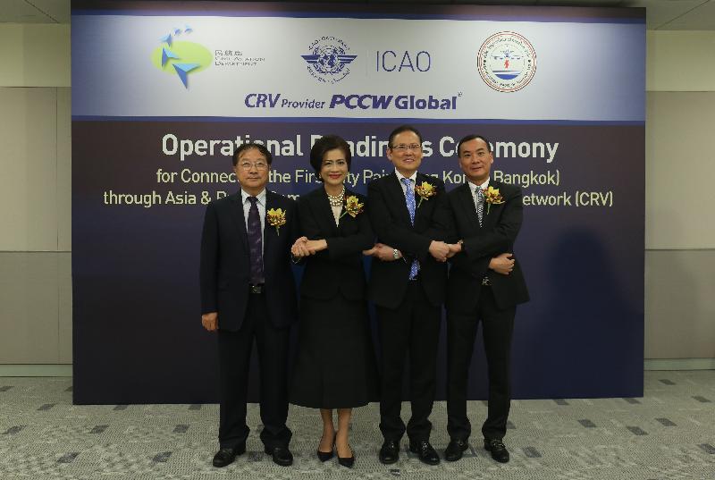 The Civil Aviation Department (CAD) and Thailand's air navigation service provider (ANSP) namely Aeronautical Radio of Thailand Ltd (AEROTHAI) have assisted the International Civil Aviation Organization (ICAO) in completing assessment of the Common Regional Virtual Private Network (CRV), thus becoming the first pair of ANSPs in the Asia-Pacific region to exchange aeronautical information via the CRV. Photo shows officiating guests (from left) the ICAO Asia and Pacific Office's senior officer responsible for air traffic management and communication, navigation and surveillance , Mr Li Peng; the President of AEROTHAI, Ms Sarinee Angsusingha; the Director-General of Civil Aviation, Mr Simon Li; and the Senior Vice President (Global Data Sales and Pre-sales) of PCCW Global, Mr Frederick Chui, pictured at the operational readiness ceremony held at the CAD headquarters today (December 14).