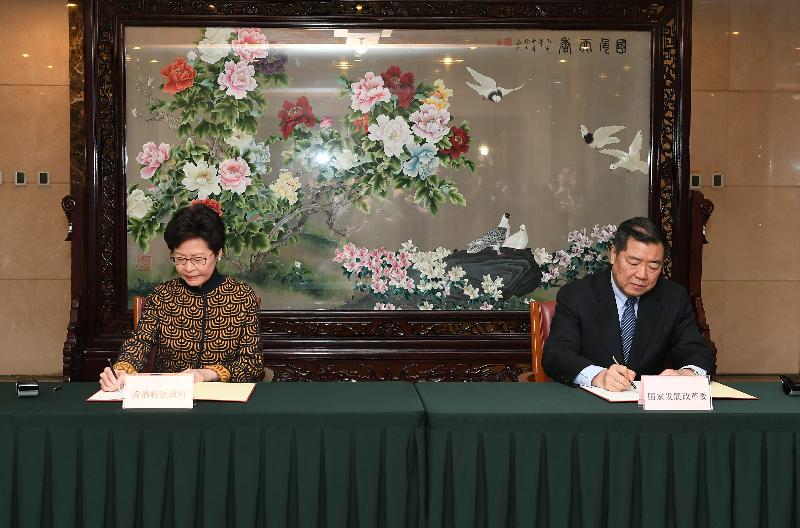 行政長官林鄭月娥今日（十二月十四日）上午在北京出席《國家發展和改革委員會與香港特別行政區政府關於支持香港全面參與和助力「一帶一路」建設的安排》簽署儀式。圖示林鄭月娥（左）與國家發展和改革委員會主任何立峰（右）簽署《安排》。