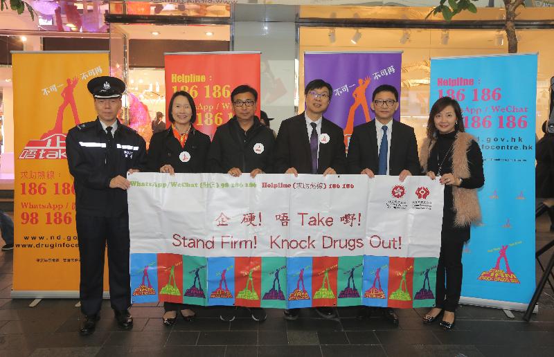 The Narcotics Division of the Security Bureau and the Action Committee Against Narcotics (ACAN) today (December 15) held an anti-drug publicity event at Paterson Street Pedestrian Precinct in Causeway Bay to remind the public to stay vigilant against drug temptation during Christmas and New Year holidays. Attending the event are the ACAN Chairman, Dr Ben Cheung (third right); the Chairman of the ACAN Sub-committee on Preventive Education and Publicity, Dr Tik Chi-yuen (third left); the Commissioner for Narcotics, Ms Manda Chan (second left); the Chairman of the Wan Chai District Fight Crime Committee, Mr Alexander Li (second right) and Vice-Chairman Ms Kathy Chung (first right); the Acting Divisional Commander of Wan Chai Division of the Hong Kong Police Force, Mr Eddie Chan (first left).