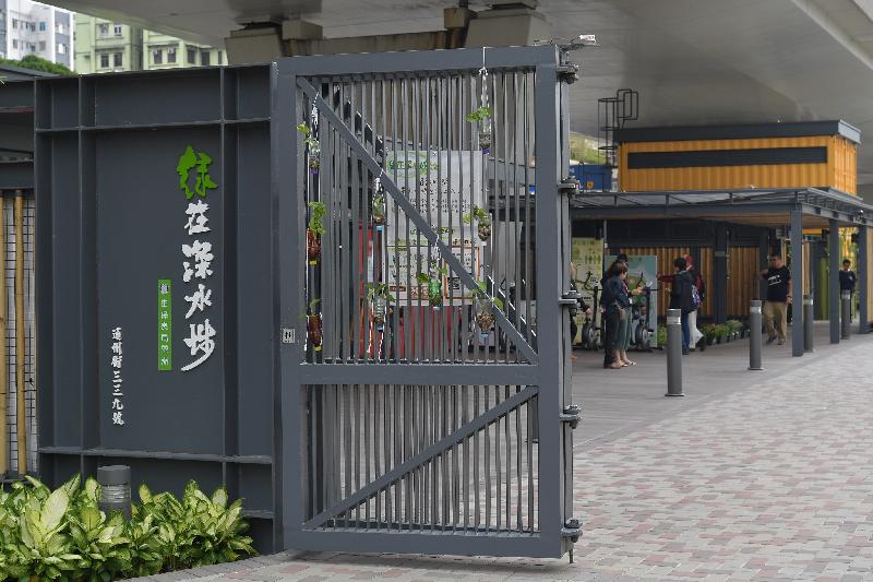 「绿在深水埗」设于深水埗通州街339号，除指定日期外，每日早上八时至晚上八时向公众开放。