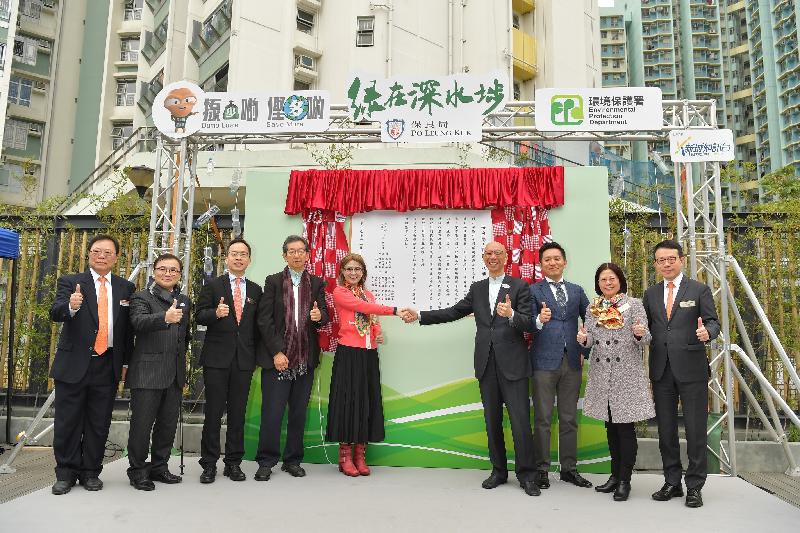 The Secretary for the Environment, Mr Wong Kam-sing (fourth right), officiates at the plaque unveiling ceremony of the Sham Shui Po Community Green Station today (December 15). Other officiating guests include the Chairman of the Po Leung Kuk, Miss Abbie Chan (fifth left); the Chairman of the Sham Shui Po District Council, Mr Ambrose Cheung (fourth left); and the District Officer (Sham Shui Po), Mr Damian Lee (third right).