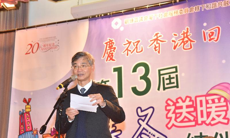 The Secretary for Labour and Welfare, Dr Law Chi-kwong, visited Kwun Tong District today (December 15) to attend the launch ceremony of Operation Warm Winter - Home Visit to the Elderly at Lam Tin (East) Community Hall. Photo shows Dr Law addressing the ceremony.