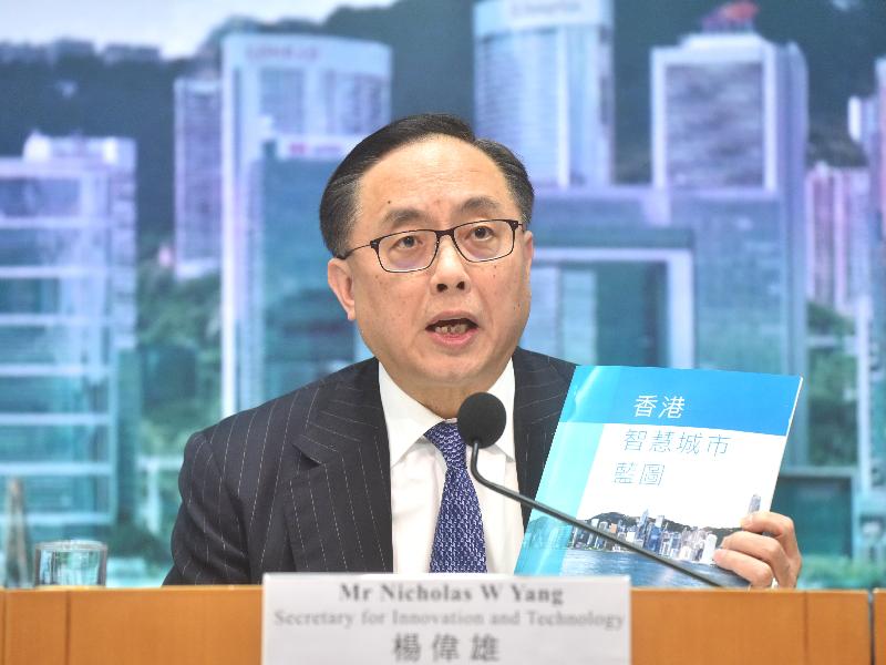 The Secretary for Innovation and Technology, Mr Nicholas W Yang, elaborates on key measures initiated by the Innovation and Technology Bureau at a press conference on the Smart City Blueprint for Hong Kong today (December 15).