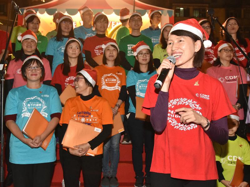 社会福利署署长叶文娟（前排）今日（十二月十五日）在儿童发展配对基金举办的圣诞颂歌节2017致辞。