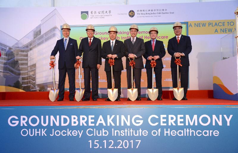 The Acting Chief Executive, Mr Matthew Cheung Kin-chung (third left); the Deputy Chairman of the Hong Kong Jockey Club, Mr Anthony Chow (third right); the Pro-Chancellor of the Open University of Hong Kong (OUHK), Dr Charles Lee (second left); the Chairman of the Council of OUHK, Mr Michael Wong (second right); the Deputy Chairman of the Council of OUHK, Mr Silas Yang (first left); and the President of OUHK, Professor Wong Yuk-shan (first right), officiate at the Groundbreaking Ceremony of the OUHK Jockey Club Institute of Healthcare today (December 15).
