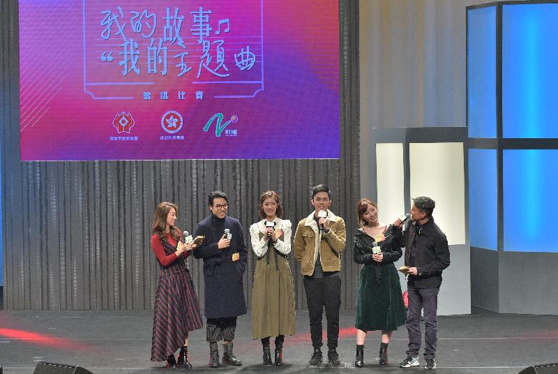 Artistes Hoffman Cheng (second left), Jennifer Yu (third left), Rona Tsui (second right) and Alvin Ng (third right) perform at the anti-drug singing contest entitled "My Story, My Song" today (December 16) and encourage young people to maintain a positive attitude in face of challenges.
