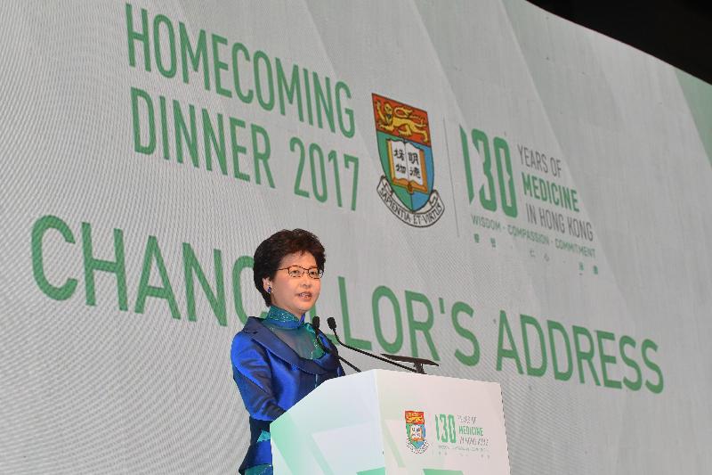 The Chief Executive, Mrs Carrie Lam, speaks at the Homecoming Dinner in celebration of "130 Years of Medicine in Hong Kong" at the Hong Kong Convention and Exhibition Centre today (December 17).
