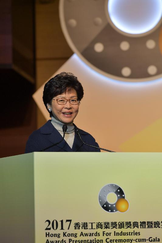 The Chief Executive, Mrs Carrie Lam, speaks at the 2017 Hong Kong Awards for Industries Awards Presentation Ceremony-cum-Gala Dinner at the Hong Kong Convention and Exhibition Centre this evening (December 18).