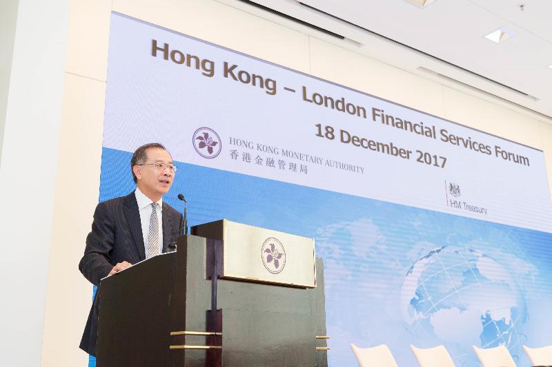 The Deputy Chief Executive of the Hong Kong Monetary Authority, Mr Eddie Yue, welcomes over 140 representatives from financial institutions, corporates, asset management firms and FinTech firms to the open seminar of the Hong Kong-London Financial Services Forum 2017 today (December 18).