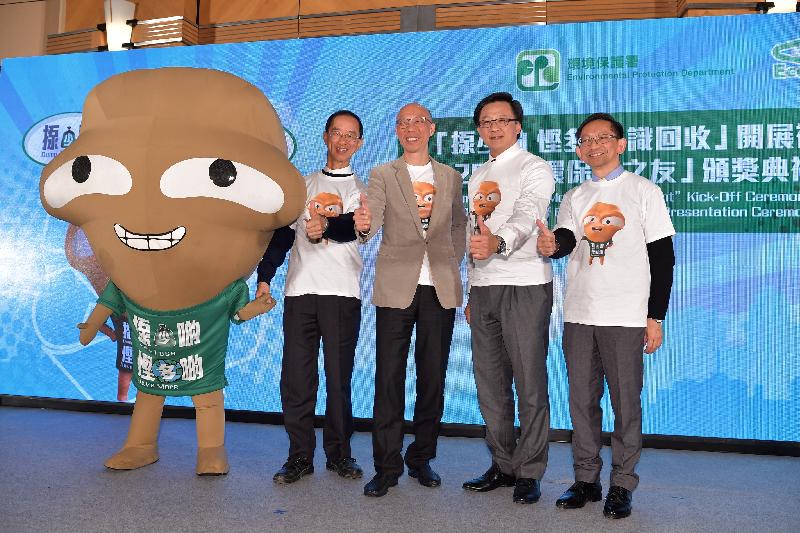 The Secretary for the Environment, Mr Wong Kam-sing (third right), officiates at the "Dump Less, Save More, Recycle Right" Kick-off Ceremony cum 2017 Friends of EcoPark Award Presentation Ceremony today (December 19). Other officiating guests are the Chairman of the Environmental Campaign Committee, Mr Lam Chiu-ying (fourth right); the Deputy Chairman of the Legislative Council Panel on Environmental Affairs, Dr Junius Ho (second right); and Professor Jonathan Wong from Hong Kong Baptist University's Department of Biology (first right).