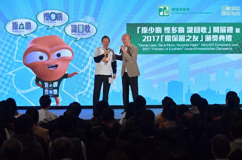 The Secretary for the Environment, Mr Wong Kam-sing (right), and the Chairman of the Environmental Campaign Committee, Mr Lam Chiu-ying, share with participants some useful tips for clean recycling at the "Dump Less, Save More, Recycle Right" Kick-off Ceremony cum 2017 Friends of EcoPark Award Presentation Ceremony today (December 19).